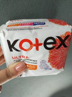 Прокладки женские Kotex, Ultra Dry&amp;Soft Normal, 10 шт, 4423 - фото 1 от пользователя