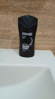 Гель для душа Axe, Black, для мужчин, 250 мл - фото 1 от пользователя