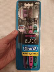 Зубная щетка Oral-B, Всесторонняя чистка Black, средней жесткости, 3 шт - фото 2 от пользователя