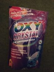 Отбеливатель Oxy cristal, 600 г, порошок, для цветного, кислородный, СТ-18 - фото 5 от пользователя