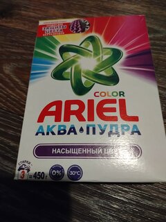 Стиральный порошок Ariel, 0.45 кг, автомат, для цветного белья, Color De Luxe - фото 2 от пользователя