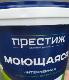 Краска воднодисперсионная, Престиж, W-4, акриловая, универсальная, моющаяся, влагостойкая, матовая, супербелая, 1.4 кг - фото 2 от пользователя