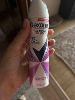 Дезодорант Rexona, Абсолютная уверенность, для женщин, спрей, 150 мл - фото 1 от пользователя