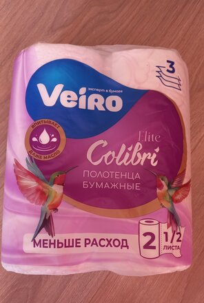 Полотенце бумажное 3 слоя, 2 рулона, 13.25 м, белое, Veiro, Colibri - фото 5 от пользователя