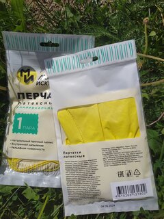 Перчатки латекс, XL, универсальные, Марья Искусница - фото 4 от пользователя