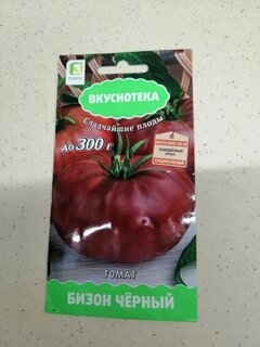 Семена Томат, Бизон чёрный, Вкуснотека, цветная упаковка, Поиск - фото 7 от пользователя