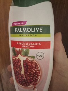 Шампунь Palmolive, Гранат, для всех типов волос, 450 мл - фото 4 от пользователя