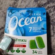 Таблетки для посудомоечной машины Ocean clean, 34 шт - фото 6 от пользователя
