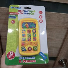 Игрушка детская Игроленд, Смартфон Музыкальный, 8х15х2 см, интерактивная, свет, звук, 3ААА, пластик, 272-682 - фото 2 от пользователя