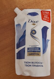 Шампунь Dove, Hair Therapy Интенсивное восстановление, для поврежденных волос, 500 мл - фото 3 от пользователя