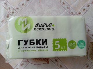 Губка для посуды, 5 шт, Аромат яблока, поролон, абразивная фибра, 9х6.5 см, Марья Искусница - фото 2 от пользователя