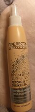 Бальзам-спрей для всех типов волос, Прелесть Professional, Несмываемый спрей-уход, для восстановления микробиома кожи головы, 250 мл - фото 9 от пользователя