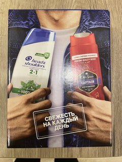 Набор подарочный для мужчин, Head &amp; Shoulders, Ментол 2в1, шампунь 200 мл + гель для душа Capitan 250 мл - фото 7 от пользователя