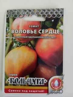 Семена Томат, Воловье сердце, 0.1 г, Кольчуга, цветная упаковка, Русский огород - фото 1 от пользователя