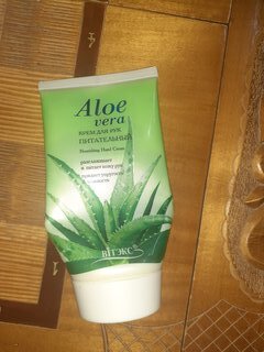 Крем для рук, Вiтэкс, Aloe Vera, питательный, 150 мл - фото 5 от пользователя