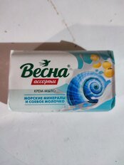 Мыло Весна, Ассорти морские минералы и соевое молочко, 90 г - фото 6 от пользователя