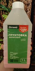 Грунтовка воднодисперсионная, акриловая, Русские узоры, Оптима R103, глубокого проникновения, для внутренних и наружных работ, 1 л - фото 9 от пользователя