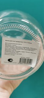 Банка для сыпучих продуктов, стекло, 1.5 л, с крышкой, с бугельным замком, Y3-1368 - фото 3 от пользователя