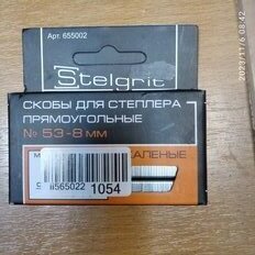 Скоба для мебельного степлера, 8 мм, 1000 шт, закаленная, тип 53, Stelgrit, 655002 - фото 3 от пользователя