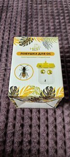 Репеллент от ос, ловушка подвесная, Help - фото 1 от пользователя