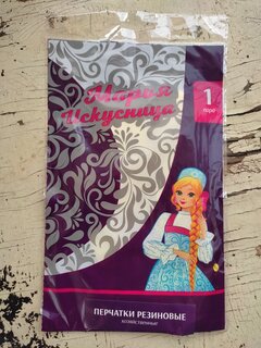Перчатки хозяйственные резина, S, 2 шт, желтые, Марья Искусница, Y4-4986 - фото 6 от пользователя