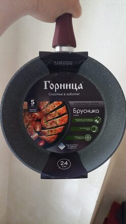 Сковорода литой алюминий, 24 см, антипригарное покрытие, Горница, Сomfort Брусника, индукция, ГКс241и - фото 2 от пользователя