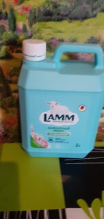 Кондиционер для белья Lamm, 2 л, Бархатный пион, концентрат - фото 5 от пользователя