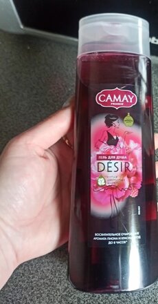 Гель для душа Camay, Восхитительное очарование, 400 мл - фото 7 от пользователя