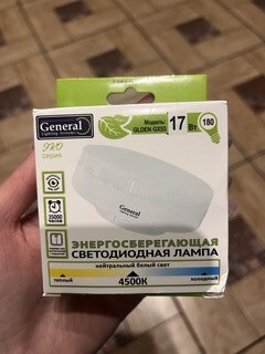 Лампа светодиодная GX53, 17 Вт, 230 В, 4500 К, нейтральный белый свет, General Lighting Systems, GLDEN-GX53 - фото 1 от пользователя