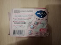 Прокладки женские Aura, Premium Super, 8 шт, 13122 - фото 8 от пользователя