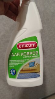 Чистящее средство Unicum, для ковров и обивки мебели, 500 мл - фото 1 от пользователя