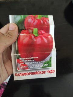 Семена Перец сладкий, Калифорнийское Чудо, 0.25 г, цветная упаковка, Поиск - фото 6 от пользователя