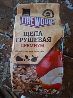 Щепа для коптильни 0.2 кг, груша, Firewood, 110503 - фото 5 от пользователя