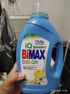 Гель для стирки BiMAX, 1.3 л, для цветного белья, Color - фото 1 от пользователя