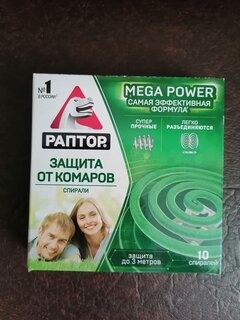 Репеллент от комаров, спираль, без запаха, Раптор, Mega power, 10 шт - фото 9 от пользователя