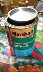 Лак Marshall, яхтный, глянцевый, алкидно-уретановый, для внутренних и наружных работ, 0.75 кг - фото 1 от пользователя