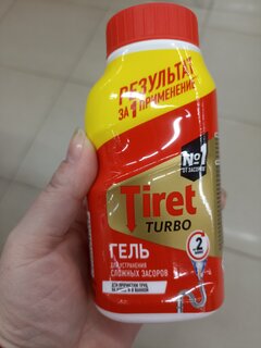 Средство от засоров Tiret, Turbo, гель, 200 мл - фото 7 от пользователя