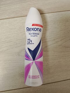 Дезодорант Rexona, Абсолютная уверенность, для женщин, спрей, 150 мл - фото 4 от пользователя