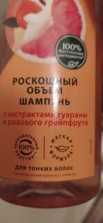 Шампунь Timotei, Роскошный объем, для тонких волос, 400 мл - фото 3 от пользователя