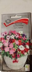 Семена Цветы, Петуния, Смесь окрасок, 0.1 г, балконная, цветная упаковка, Поиск - фото 5 от пользователя