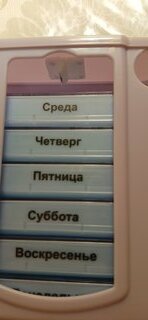 Контейнер для витаминов и пищевых добавок 11.5x12.8x4.3 см, белый, на 7 дней, 4 приема, пластик, Aqwin, BS0106J - фото 6 от пользователя