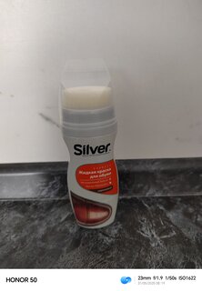 Крем-краска Silver, для обуви, 75 мл, коричневый, LS3003-02/LS2003-02 - фото 6 от пользователя