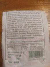 Семена Фасоль спаржевая, Бона, 5 г, МФ, белая упаковка, Седек - фото 7 от пользователя