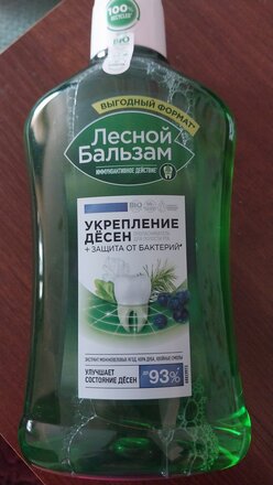 Ополаскиватель для полости рта Лесной бальзам, Укрепление десен, 800 мл, Укрепление десен - фото 3 от пользователя