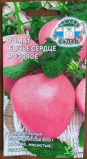 Семена Томат, Бычье Сердце Розовое, 0.1 г, цветная упаковка, Седек - фото 8 от пользователя