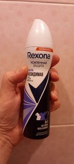 Дезодорант Rexona, Ультраневидимый, для женщин, спрей, 150 мл - фото 1 от пользователя