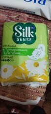 Прокладки женские Ola, Silk sense ultra normal Ромашка, 10 шт, ультратонкие - фото 8 от пользователя