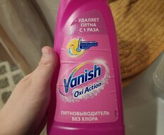 Пятновыводитель Vanish, OxiAction, 1 л, жидкость, для стирки, кислородный, 8078306 - фото 3 от пользователя