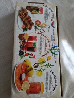Крышка пластик, вакуумная, 14 шт, с насосом, ВАКС 82Н, в ассортименте - фото 7 от пользователя