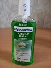 Ополаскиватель для полости рта Пародонтол, Целебные травы, 300 мл - фото 9 от пользователя